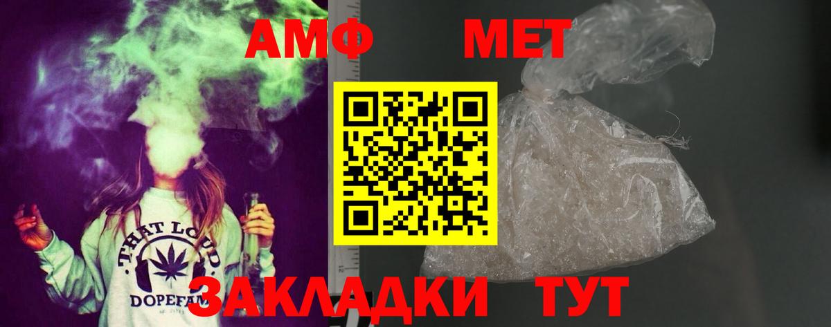 Амфетамин Premium Ликино-Дулёво