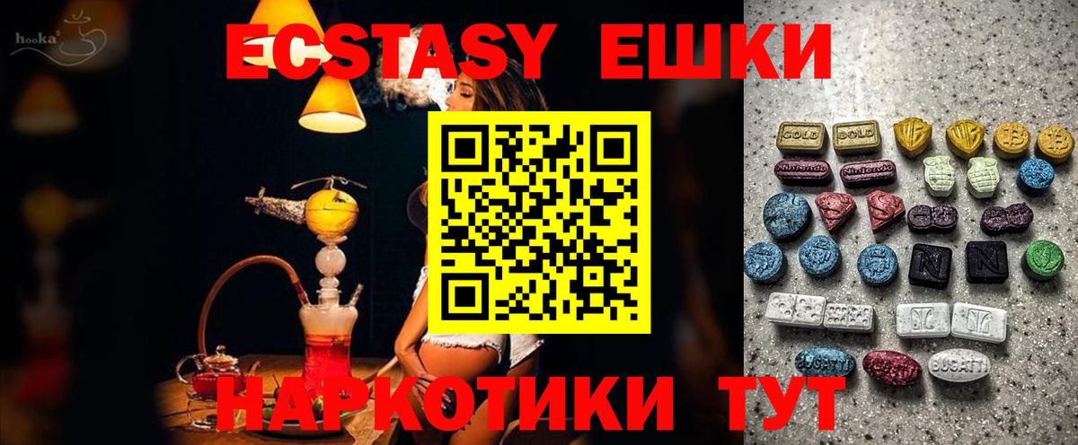 shop Telegram  закладки  Ликино-Дулёво  Вход с VPN  Ecstasy Punisher  Ecstasy 99% 