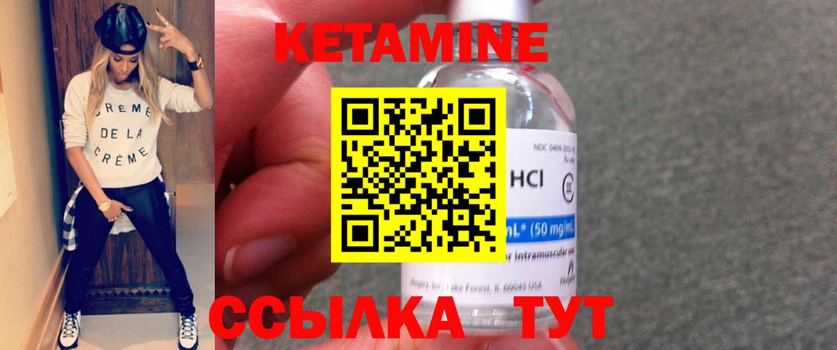 Меф мяу мяу Ликино-Дулёво