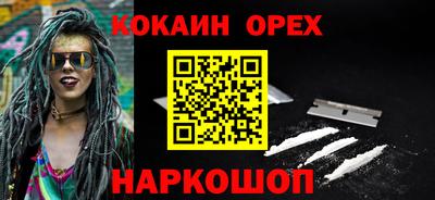 экстази Дубна
