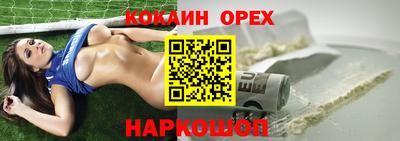 spice Донецк