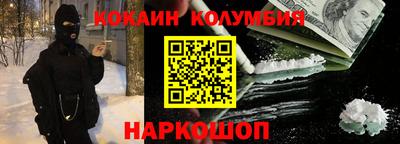spice Донецк