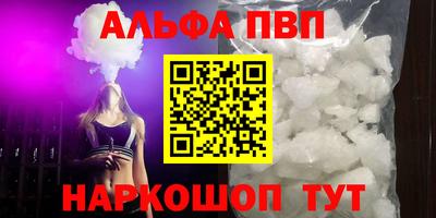 экстази Дубна