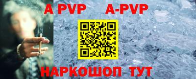 сатива Донской