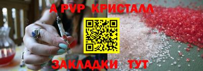 spice Донецк