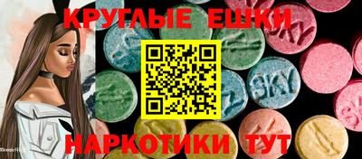 spice Донецк