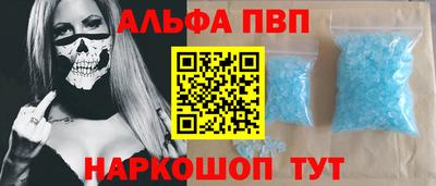 spice Донецк
