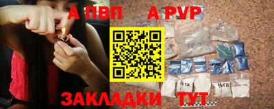 spice Донецк