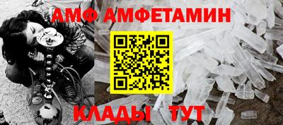 spice Донецк