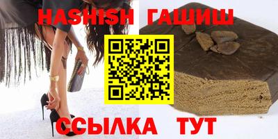 spice Донецк