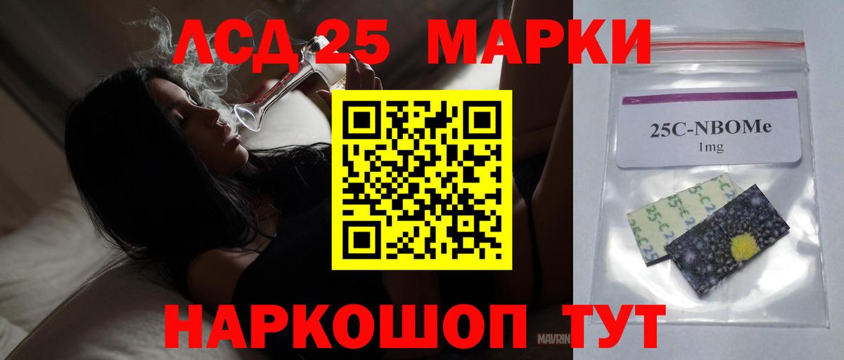 Лсд 25 экстази ecstasy  Лсд 25 экстази  Вход с VPN  Ликино-Дулёво  ЛСД экстази ecstasy 