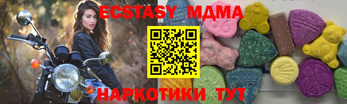 MDMA Molly  Вход с VPN  MDMA  Ликино-Дулёво 