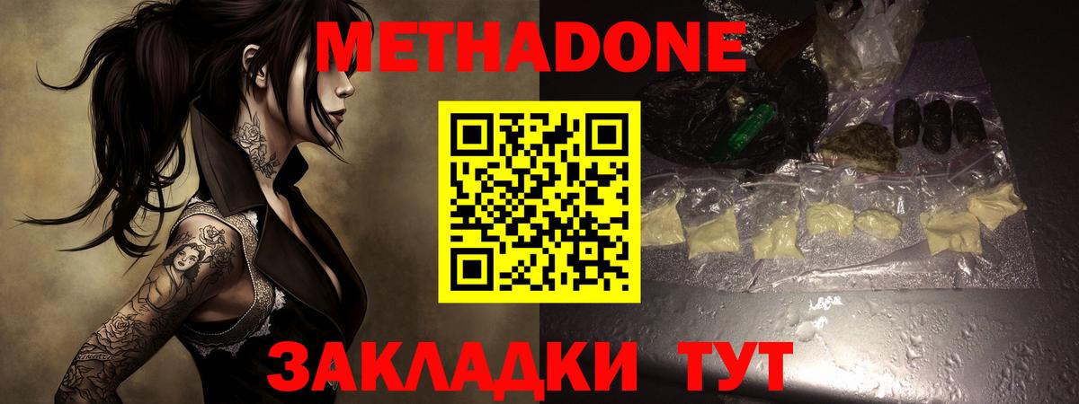 Гашиш  Меф кристаллы  Ликино-Дулёво  COCAIN  Alpha PVP СОЛЬ   КЕТАМИН  Вход с VPN  LSD-25  Как найти наркотики?  МАРИХУАНА 