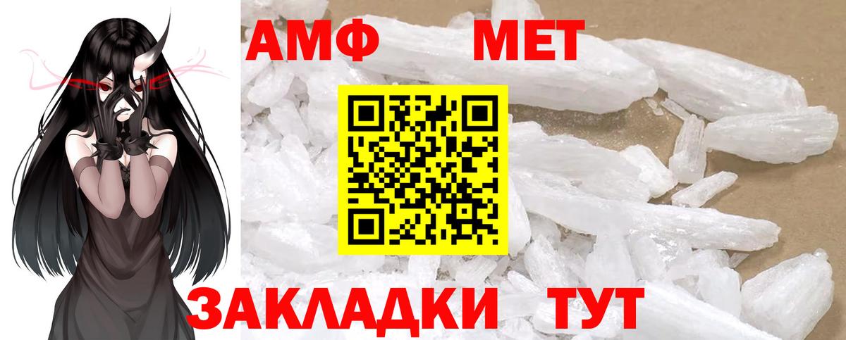 Ликино-Дулёво  МЕТАМФЕТАМИН Methamphetamine  Вход с VPN 