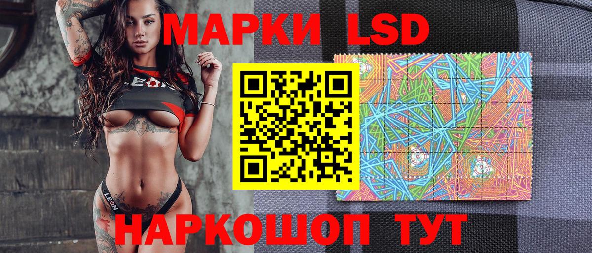 Ликино-Дулёво  Марки 25I-NBOMe 1,5мг  купить закладку  Вход с VPN 