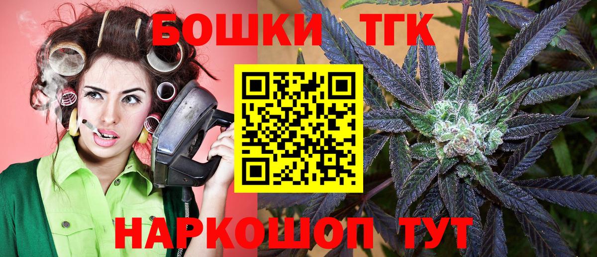 Бошки Шишки Amnesia  МАРИХУАНА Ganja  Конопля LSD WEED  Ликино-Дулёво  Бошки Шишки Bruce Banner  Вход с VPN 